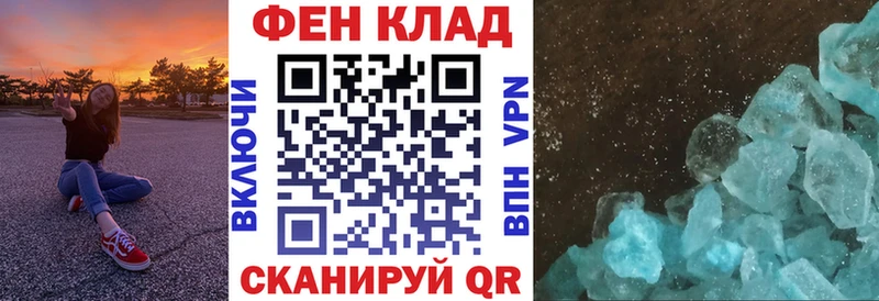 Амфетамин 98% Купить где Кудрово
