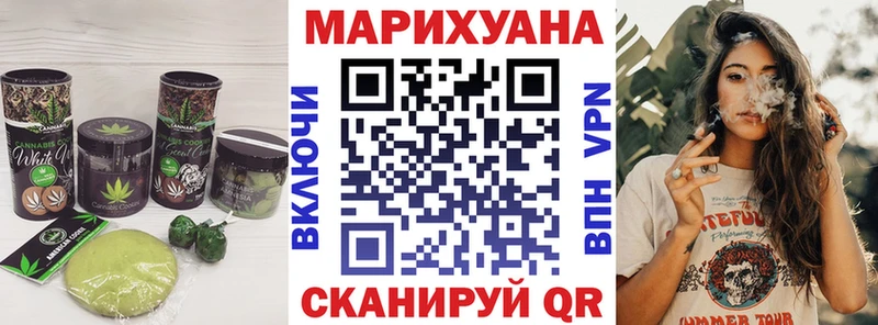 Купить  Кудрово  Печенье с ТГК марихуана 