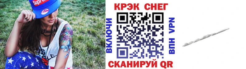 Купить закладки Кудрово КОКАИН Перу