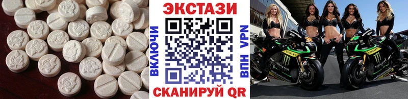 ЭКСТАЗИ mix  Купить  Кудрово 