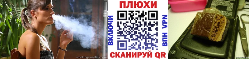 ГАШИШ hashish  Купить закладки  Кудрово 