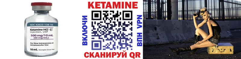 Купить  Кудрово  КЕТАМИН ketamine 