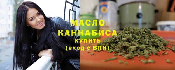 гашишное масло Арсеньев