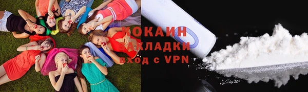 гашишное масло Арсеньев