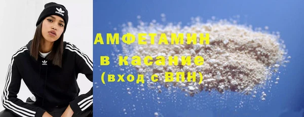 прущая мука Армянск