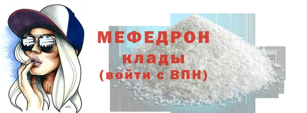хмурый Аркадак