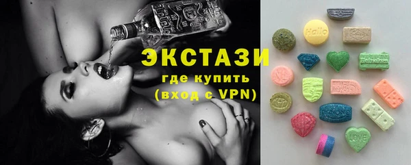 гашишное масло Арсеньев