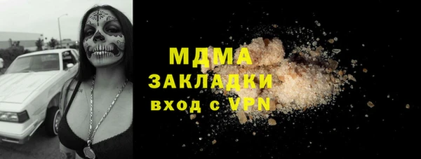 прущая мука Армянск