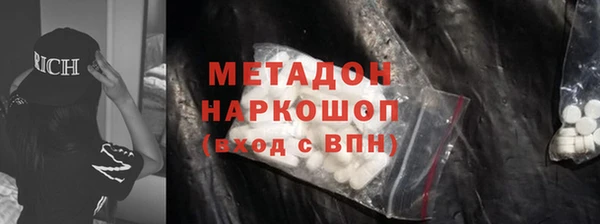 гашишное масло Арсеньев