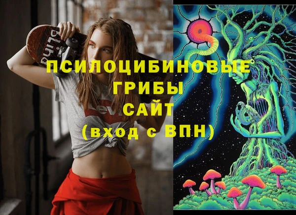 гашишное масло Арсеньев