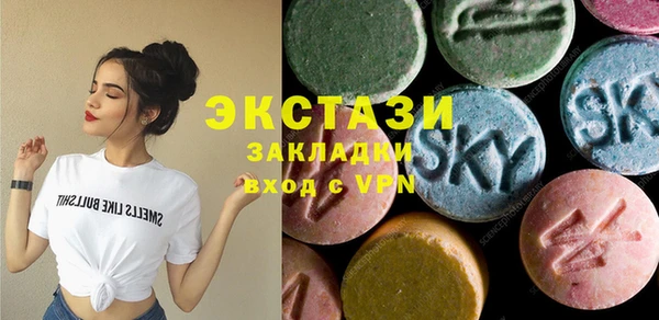 прущая мука Армянск