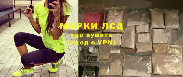 гашишное масло Арсеньев