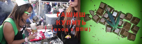 прущая мука Армянск