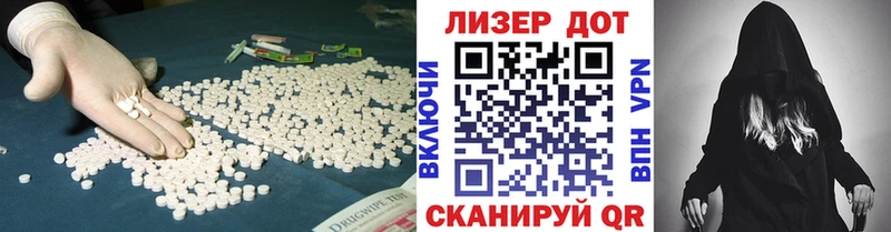 LSD-25 экстази ecstasy Купить Кудрово