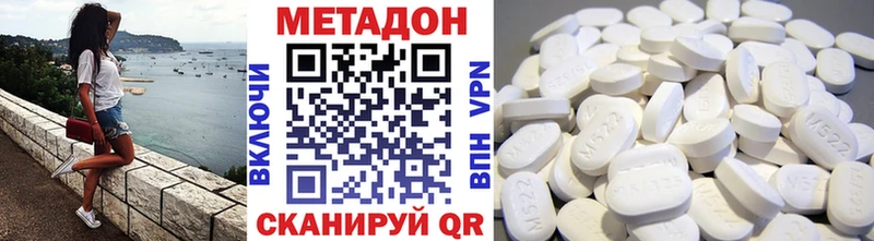 Купить закладки  Кудрово  МЕТАДОН кристалл 
