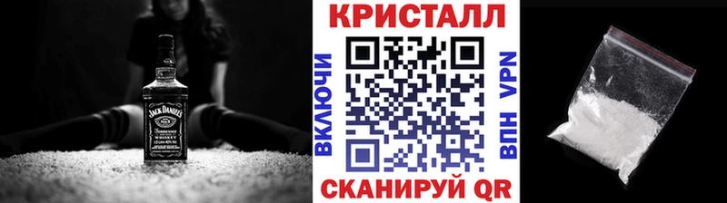 Метамфетамин винт  Купить где  Кудрово 