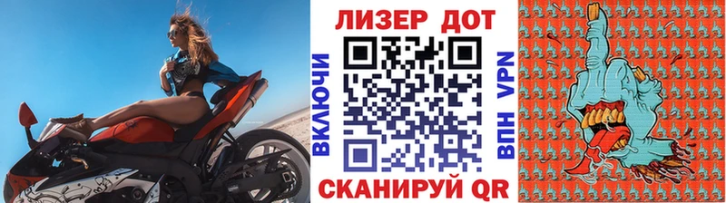 Купить где  Кудрово  Марки 25I-NBOMe 1500мкг 